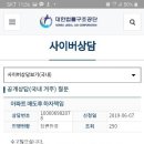 [초심방1정리_20200423](실거래가 차이,경락대출, 하자보수, 상가조사팁,가족간 임대차, 공매재산명세서) 이미지