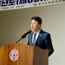 재향군인회 이미지
