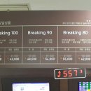 sky 골프 이미지