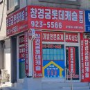 운좋은부동산중개 이미지