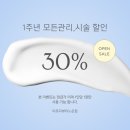 미모다뷰티 네이버블로그