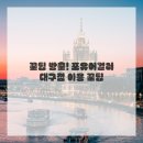 나만의 퍼스널컬러를 찾아서 이미지