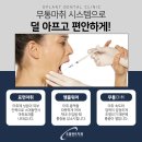 오플란트치과의원 이미지
