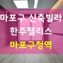 월드컵로 30길 12 네이버블로그