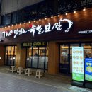 중앙로 122번길 네이버블로그