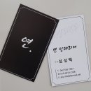 보문산로 이미지