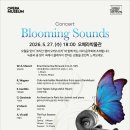 마티네 콘서트  3rd - 재즈보컬리스트 웅산 | 💬문화예술공연20260527수요일