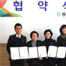 증평군 보건복지타운 이미지
