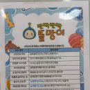 주)이마트 광명소하점 네이버블로그