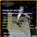 ＜9월29일(화)- ＜대체 공휴일＞ 박효댄스스포츠클럽 추석맞이 댄스 파티 안내＞ 이미지