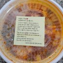 검단신도시 맛집 승도리네곱도리탕 포장 후기