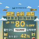 세일리싸이클