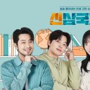 신삼국지 이미지