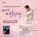 문예당