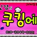 공주피부샾 네이버블로그