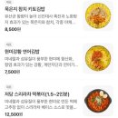 헬키 푸키 방이점 이미지