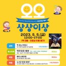 운남어린이도서관 이미지