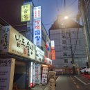 사당역일대 | 사당역 모임장소 사당한우곱창맛집 2층 방배곱창 후기 정말 맛있어요