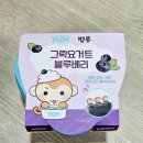 CU(제일점) | CU 감자숭이 히퍼를 샀더니 요즘 그릭요거트 블루베리가 덤으로?ㅣ내돈내산 구매 후기