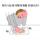 모든 행운이 당신에게로