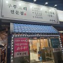 아씨사랑채