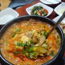 유성 엄마식당 (촌돼지찌개) 이미지