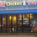 와그너치킨 이미지