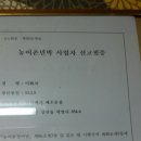 언덕배기 해오름집 이미지