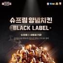 장모님양념