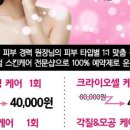 임서영에스테틱