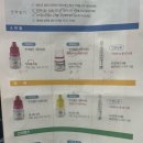 수성스마일약국 | 대구 수성구 안과 스마일라식 수술 내돈내산 상세후기(수술 당일 ~5일차) + 통증