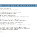 시흥고등학교 이미지