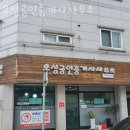 씨유공인중개사사무소 | 부천부동산 우성공인중개사사무소 빌라매매