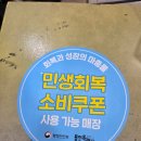 공임나라 용인지점 이미지