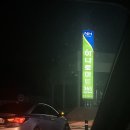 구미 산동 반찬가게 게장맛집 동구미농협 하나로마트 로컬푸드직매장