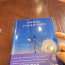 벌툰광양 | 벌툰 광양점 만화카페 후기