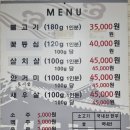 언양불고기부산집본가