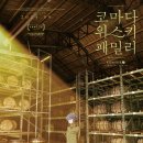 비케이 시네윈