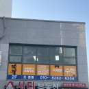 평택대동초등학교 정문 이미지