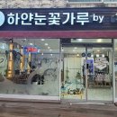 정인헤어 이미지
