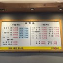 수정동 맛집 탐방 :: 명당만두 / 부산진밀면 내돈내산 후기