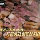 하남돼지집 이미지