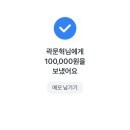 고니헤어 - 달서구 | W6.대구 결혼식 전문사회자 섭외 후기/ 곽문혁사회자, 신윤정사회자, 고니앵커