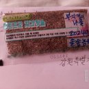 솔숲농원 이미지