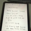 제로오 | 가벼운학습지로 일본어 후기! 5주차 마지막! 식당에서의 표현방법을 알아보자