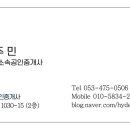 대명6동 행정복지센터 이미지