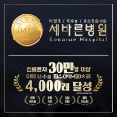 김주현신경과 | 어깨 인공관절수술 권유를 받은 69세(여) 환자분의 치료 사례 🏥회전근개봉합술도 힘들었던 환자분의...