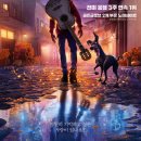 월트디즈니컴퍼니코리아 유한책임회사 티스토리
