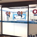 한가람약국 이미지