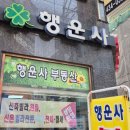 몬스터축산유통 | [일상] 24.04.01 ~ 24.04.07 수정할 수 있는 마음